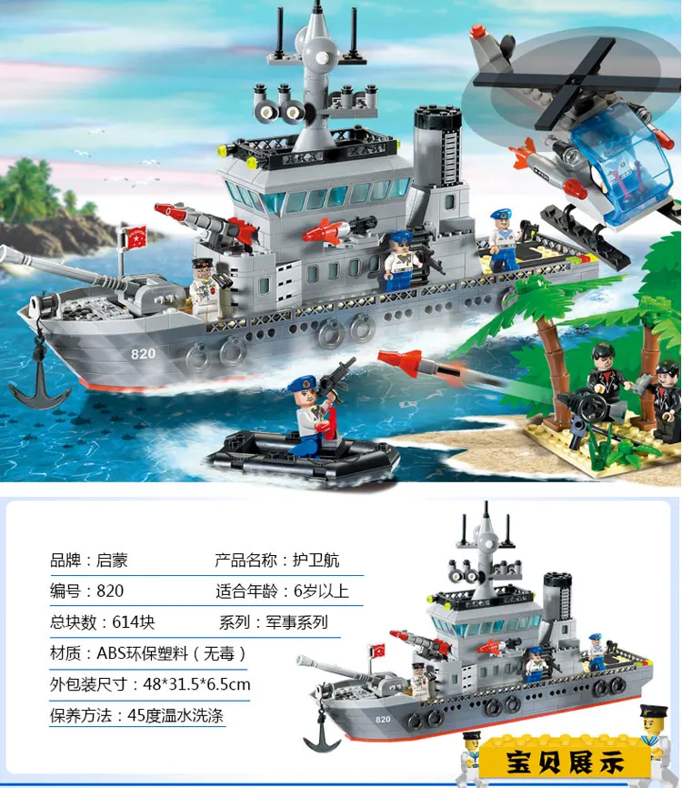 Модель Sluban строительные блоки морская подводная лодка военный корабль самолет Aircrafted Перевозчик военный корабль боевой крейсер Фрегат игрушки