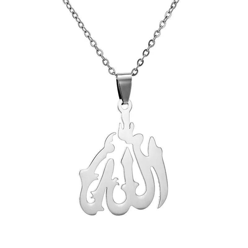 Модное ожерелье с кулоном в виде религиозного мусульманского Аллаха из
