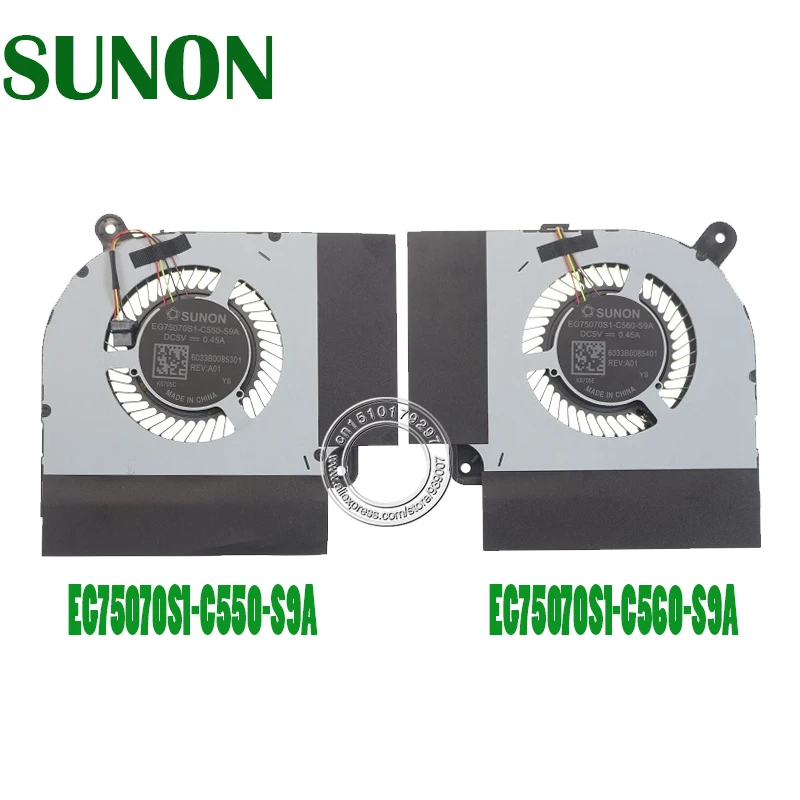 EG75070S1-C550-S9A EG75070S1-C560-S9A Вентилятор охлаждения 6033B0085301 6033B0085401 для Xiaomi MI Redmi G 2020 TM1945 |