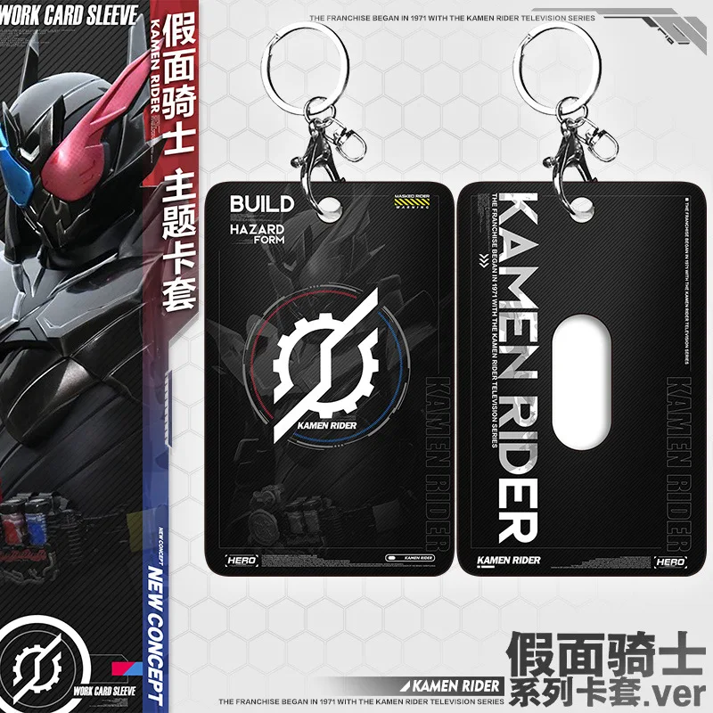 

Japan Anime Kamen Rider DCD 01 Build Cosplay Acrylic Student Card Holder Keychain Card Case Bank Card Holder Props Pendant Gifts