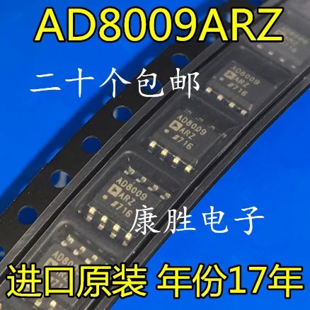 10 шт./лот AD8009ARZ AD8009 лапками углублением SOP-8 | Лампы и - Цена: 