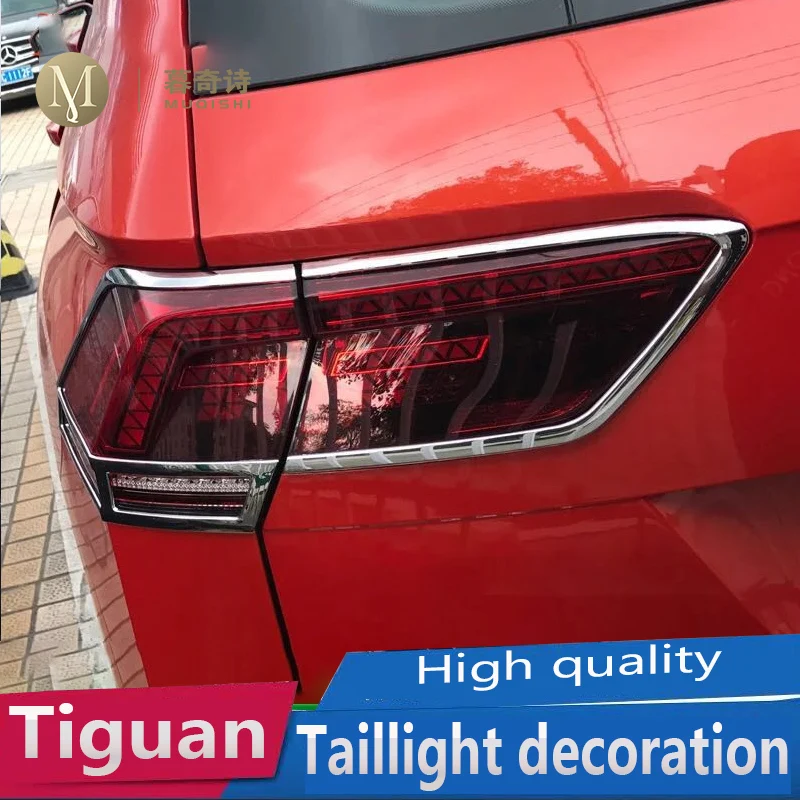 Рамка для задсветильник Volkswagen Tiguan 2020 отделка полоса украшение 2019 оформление