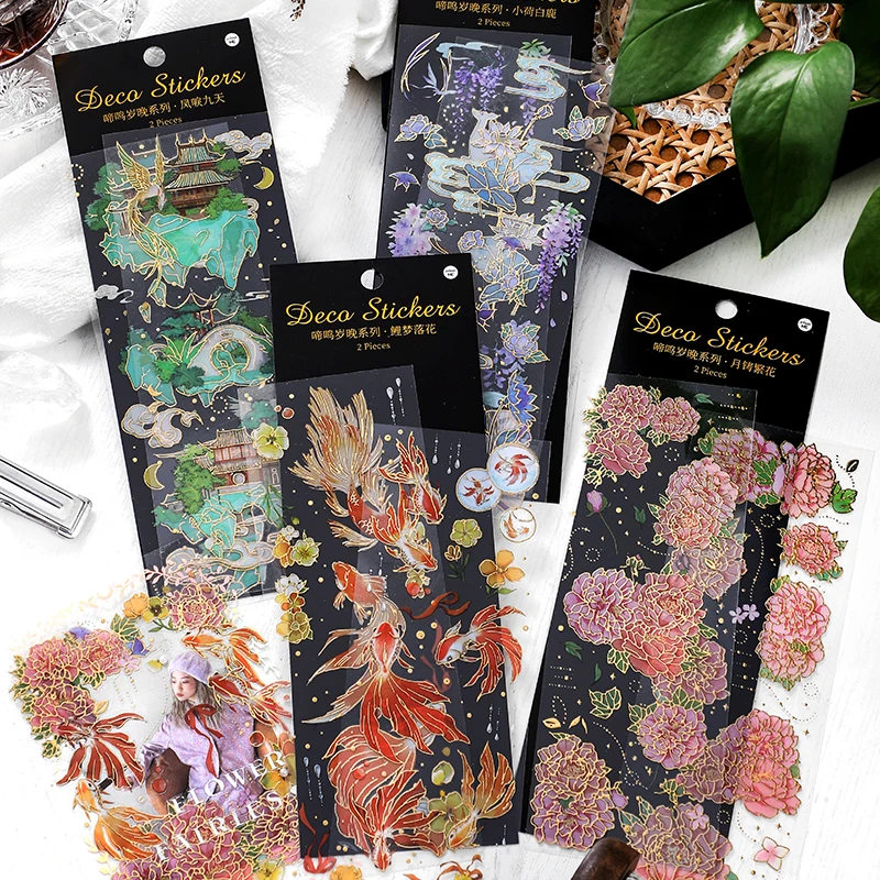 

2Pcs Retro Chinese Style Decorative Stickers Journal Planner Scrapbook Stick Label Diary Stationery Waterproof Phone Sticker