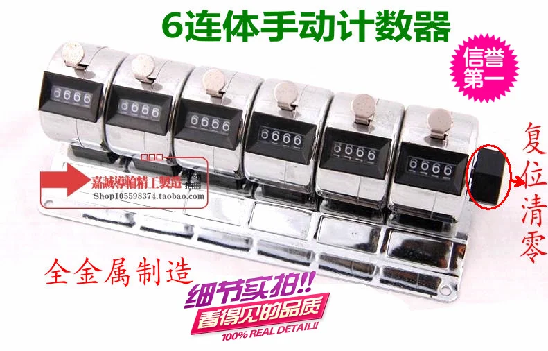 

Hand Press Combined 6-Row Counter Laboratory Cell Conjoined Metal Manual Counter
