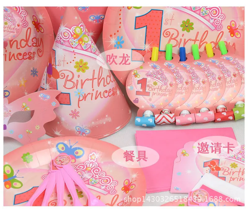 

Children's Birthday Party Supplies Ixuan Girl Layout Props Baby's Daily Necessities Set Factory Wholesale