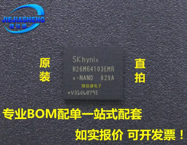 

H26M64103EMR FBGA-153