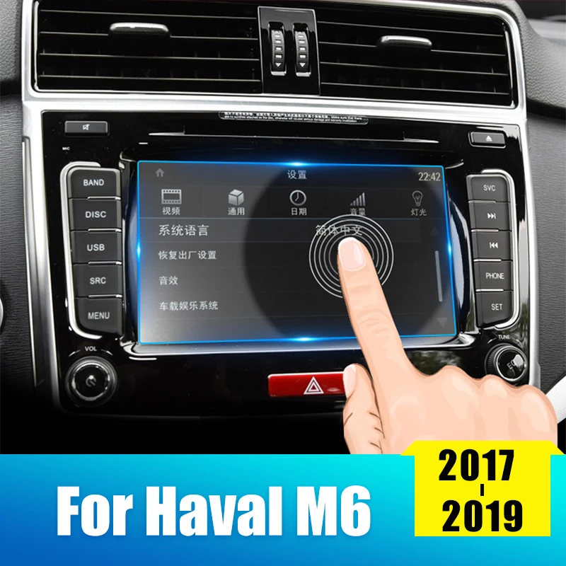 

For Haval M6 2017 2018 2019 Tempered Glass Car GPS DVD Navigation Screen Protector Film LCD Touch Display Sticker Accessories