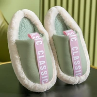 2021 winter women home furry slippers pu leather soft plush slides warm platform shoes couples house simplicity cotton slippers