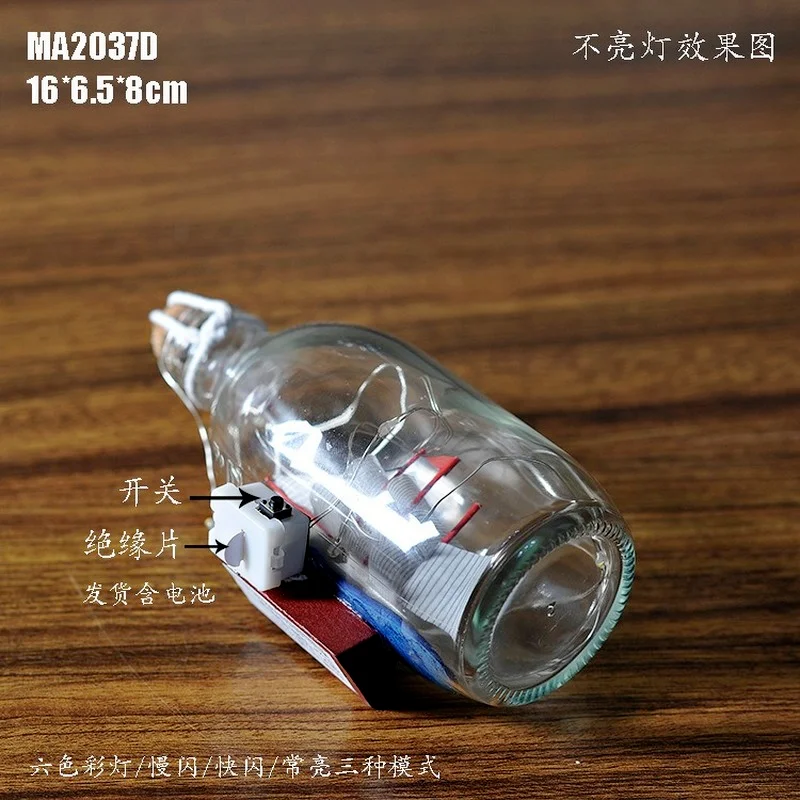 Бутылка средиземноморской лодки фестиваль дрифтинга подарок сувенир мебельное