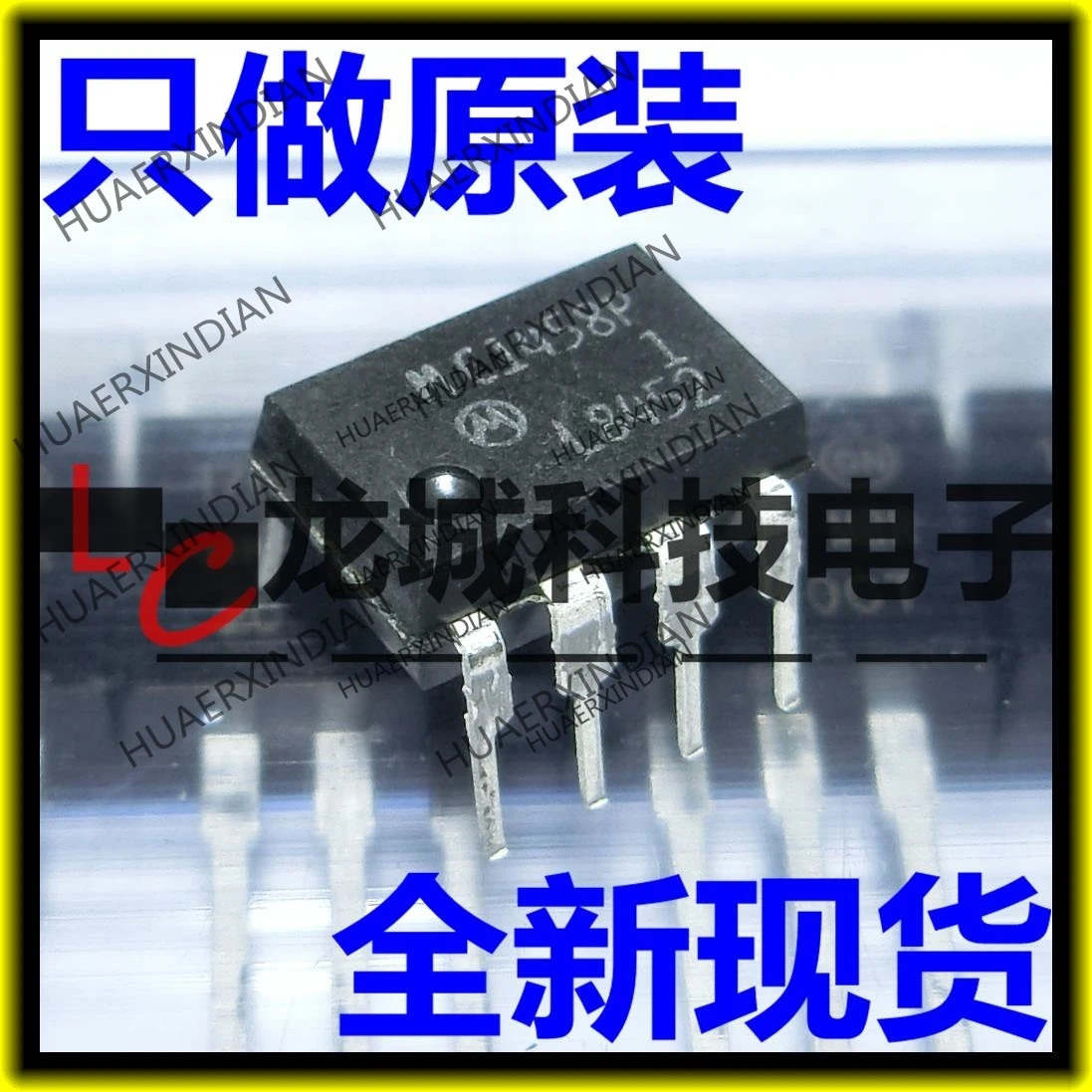 

10PCS/LOT NEW MC1458P DIP-8 MC1458 in stock