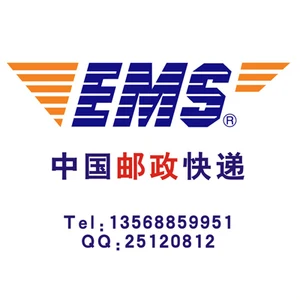 

EMS
