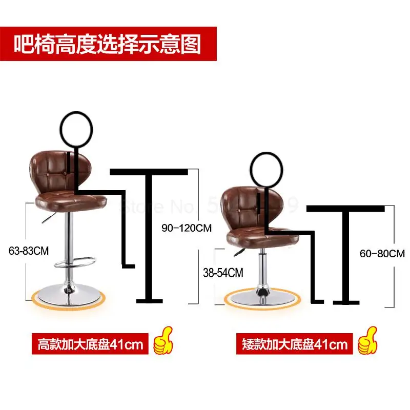 Барные стулья современный минималист высокий стул задней части дома барные