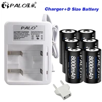 palo 1 2v d size rechargeable battery 8000mah r20 1 2v ni mh rechargeable d battery led smart battery charger quick charger