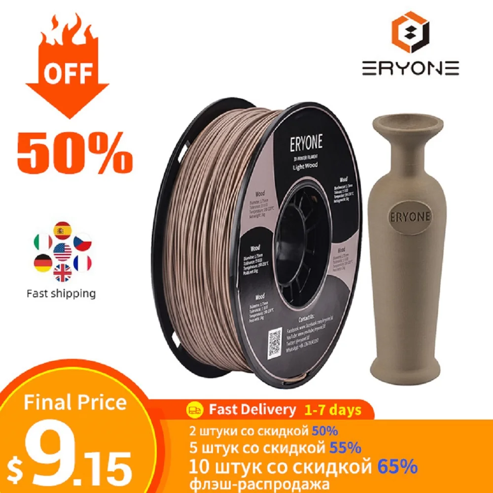 Eryone Promotion Wood PLA Filament 1.75mm (1KG/2.2lbs)- 1.75mm(Light Color),For FDM 3D Printer and Pen 1kg 1 Spool Wholesale