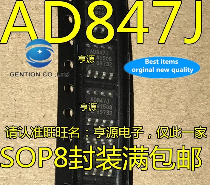 20 шт. 100% новый и оригинальный реальный фото AD847JR AD847JRZ SOP8 AD847J операционный