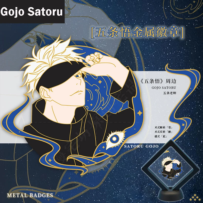

HOT Anime Jujutsu Kaisen Gojo Satoru Metal Badge Button Brooch Pins Collection Fashion Medal Costume Souvenir Cosplay Gift