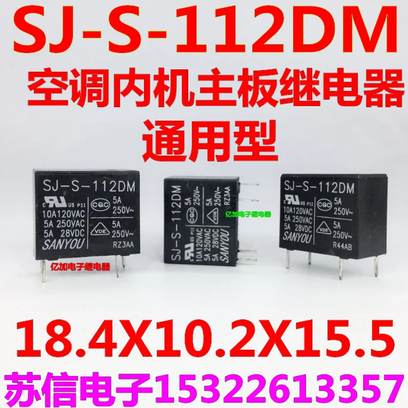 SJ S 112DMH кондиционер электрическое реле высокой нагрузкой 10A 250VAC 4 футов набор