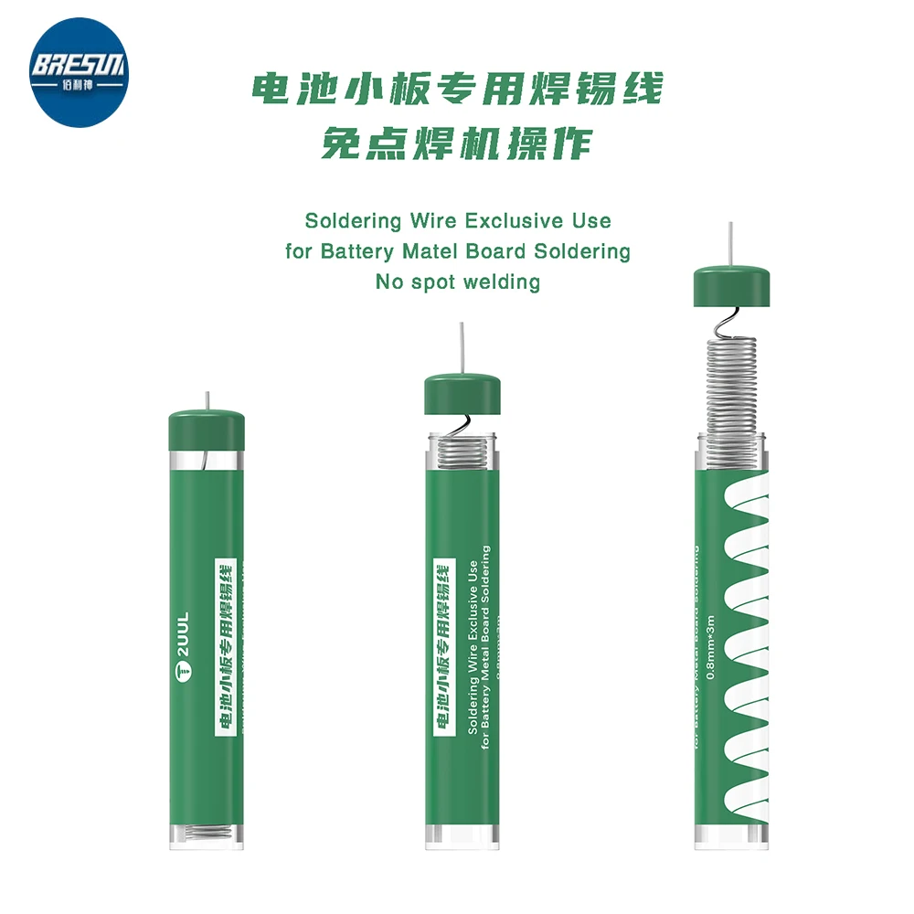 

2UUL special solder wire for small battery board does not need spot welding machine operation