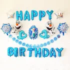 23 шт.лот, Замороженные шары Эльзы, украшения для дня рождения, детский тематический набор, товары для дня рождения