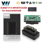 Автомобильный диагностический сканер ELM 327 V 1 5 PIC18F25K80 WIFI для AndroidIOS USB OBD 2 OBD2 сканер elm327 v1.5 Wireless-BT4.0