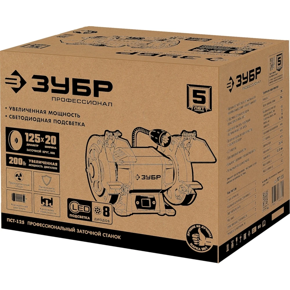 Профессиональный заточной станок ЗУБР Профессионал Ø 125 ПСТ 125|Точильные камни| |