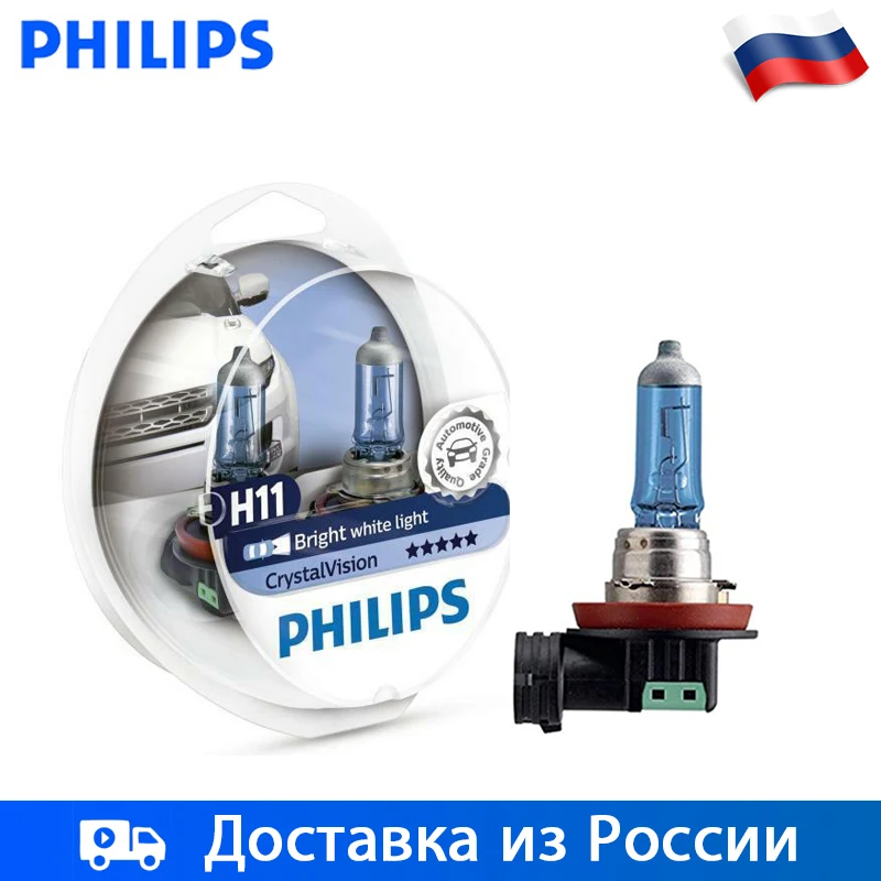 Philips 2шт белый яркий свет H11 55 Вт 12 В 4300K Дальний Ближний автомобильные фары Лампа