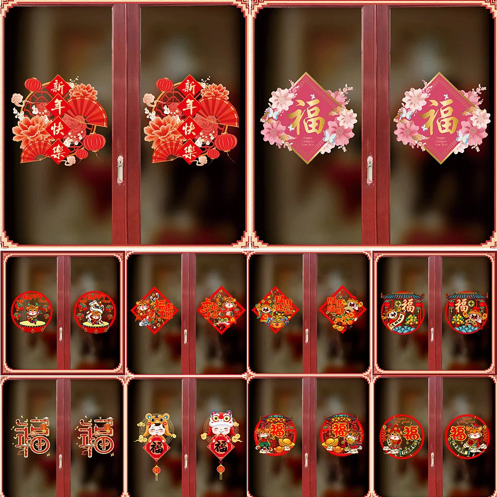 

2022 Chinese Spring Festival Seamless Glass Paster Static Sticker Window Stickers Decor For Hotel Tiger Year Ornament Window Dec