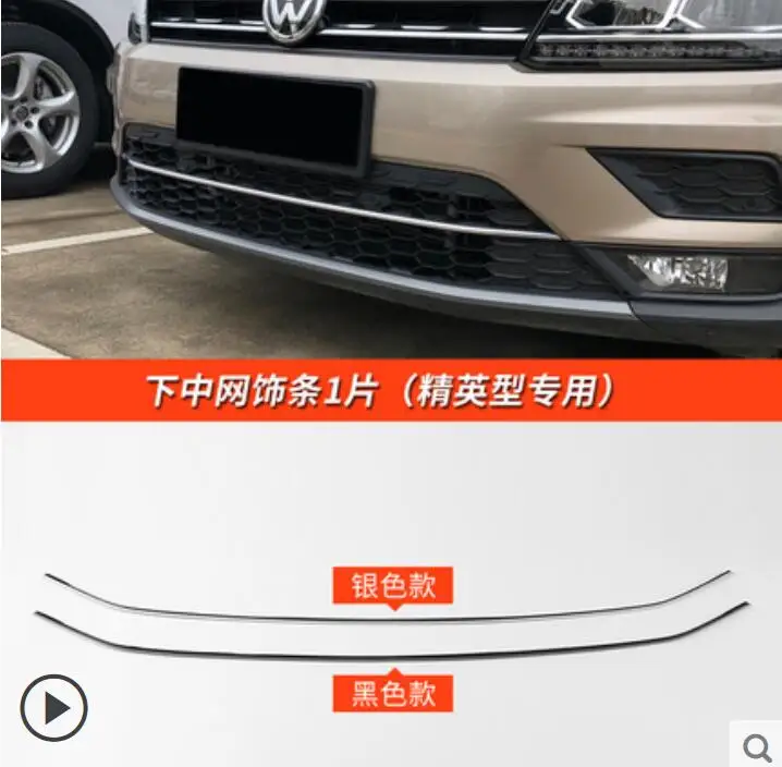 LOOK black Refit аксессуары для передней панели сетчатая лампа для бровей с низкой посадкой, чтобы изменить высокое соответствие, пригодный для VW Volkswagen Tiguan 17 18 - Цвет: LOOK black