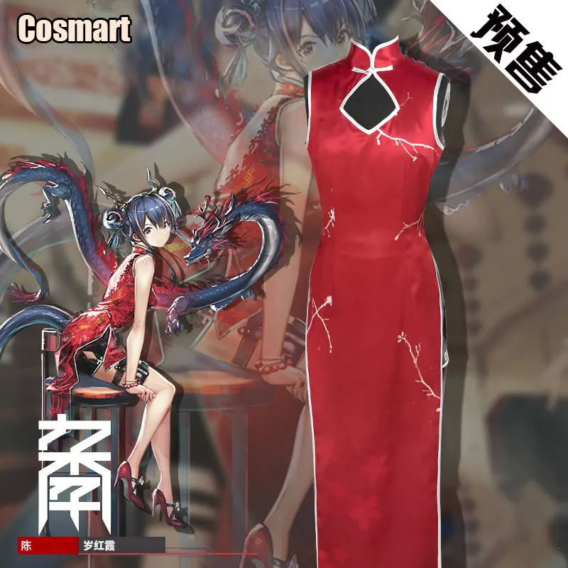 Игра Arknights Чэнь г н SuiHongXia Cheongsam Новое поступление на Новый год приветствие Ангел