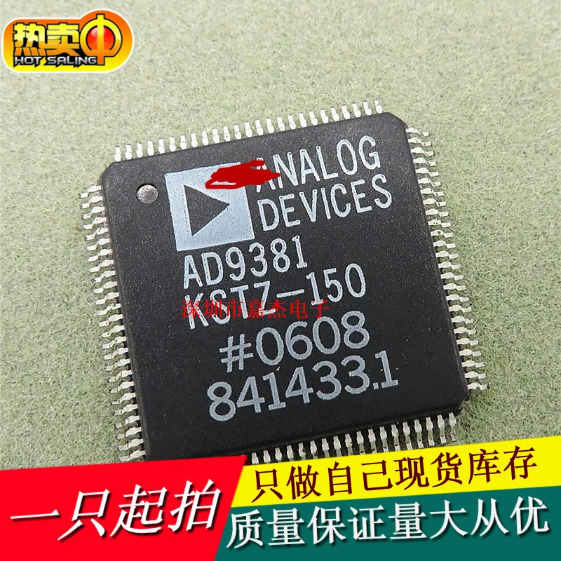 AD9381KSTZ 150 AD9381 новый импортный оригинальный|Запасные части| |