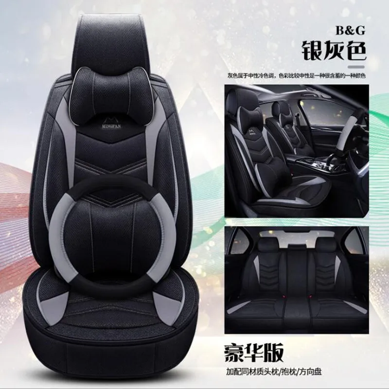 Льняные чехлы для сидений автомобиля GreatWall HAVAL F7 H6 H9 H5 H1 H2 H3 H8 H7 H2s M6 F5 H4 автомобилей