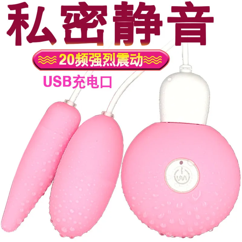 USB Вибраторы для взрослых 2 формы| |