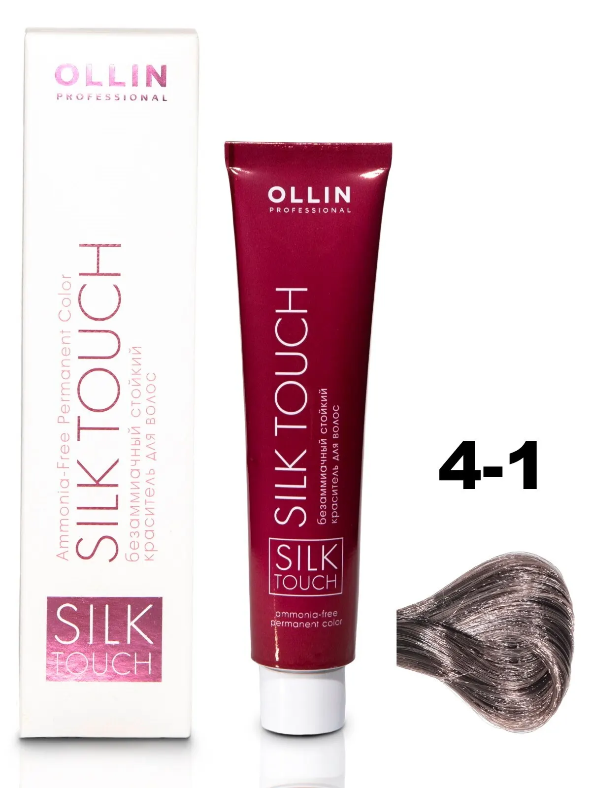 Крем-краситель SILK TOUCH для окрашивания волос OLLIN PROFESSIONAL 4/1 шатен пепельный 60 мл |