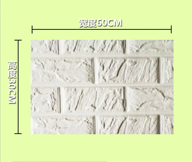 3D обои под кирпич DIY водонепроницаемые наклейки на стену рельефные PE пены стены