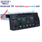 Автомагнитола PX5 PX6, 1 Din, Android 10, GPS-навигация для BMW E46 M3 Rover 75 Coupe 318320325330335