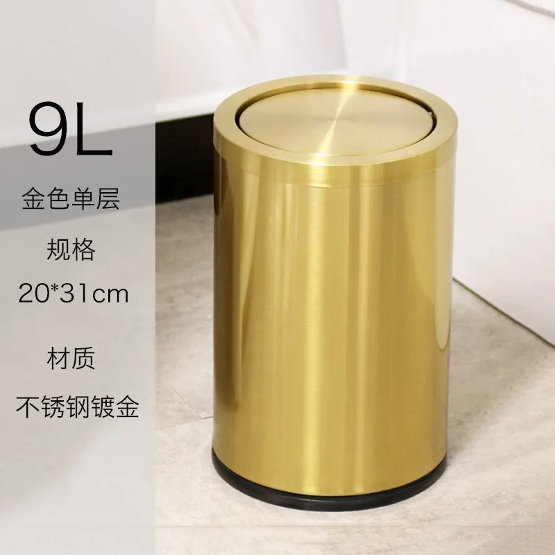 stainless steel luxury gold trash can bedroom home office bathroom trash bin kitchen cabinet storage poubelle storage bs50tc free global shipping