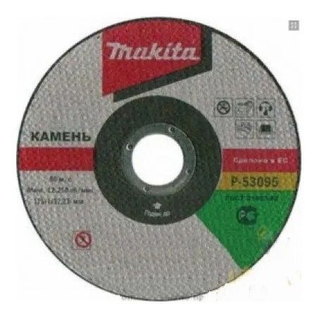 Диск отрезной Makita 115х22.2х3.0мм (D-25410) | Инструменты