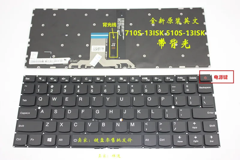 Новая подсветка клавиатуры США для Lenovo IdeaPad 710S 13IKB 13ISK Air 13 Pro 3 дюйма с подсветкой