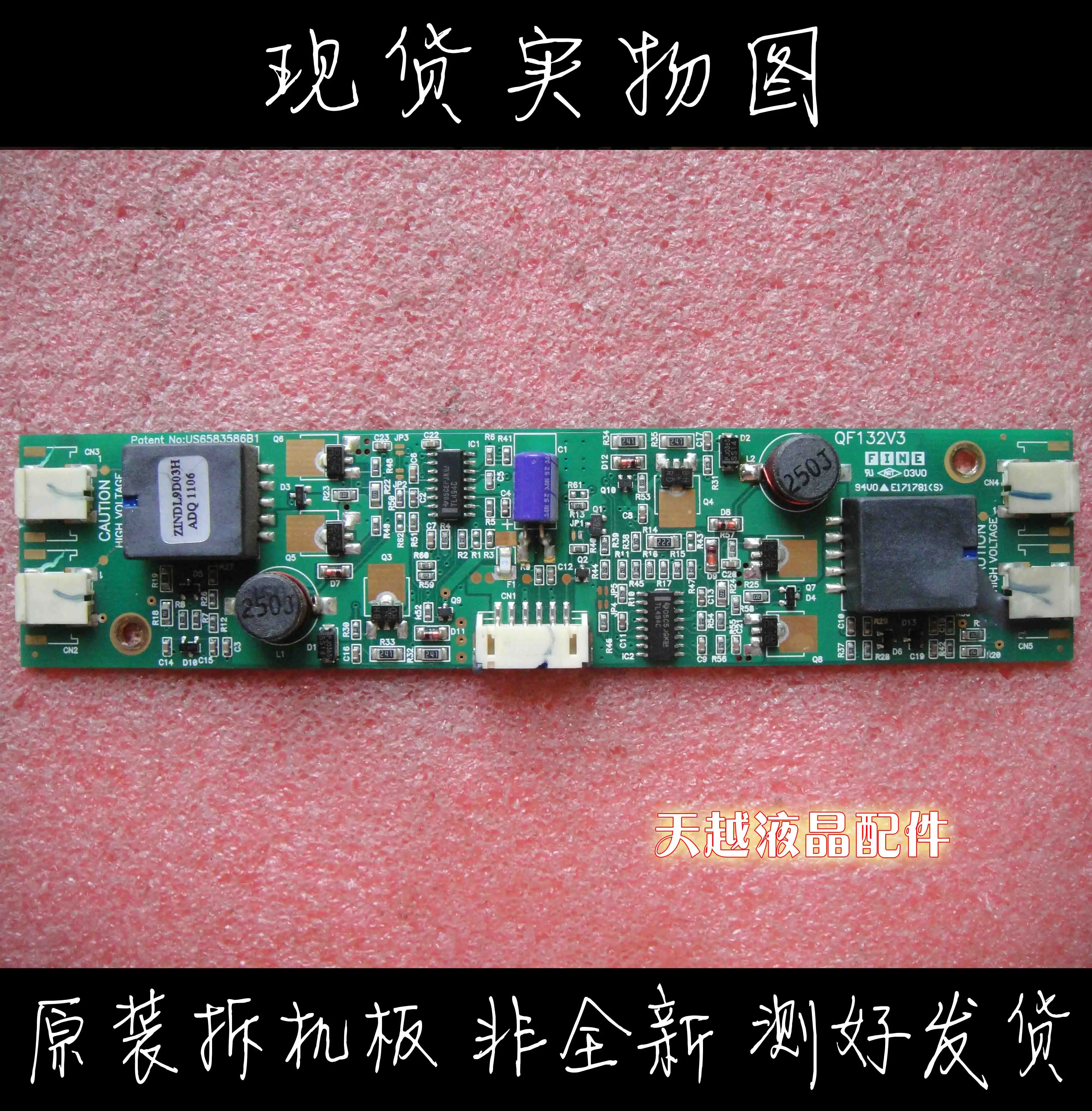 

ZINDL9DA3H AMV 1330 US6583586B1 QF132V3 FINE E171781(S)