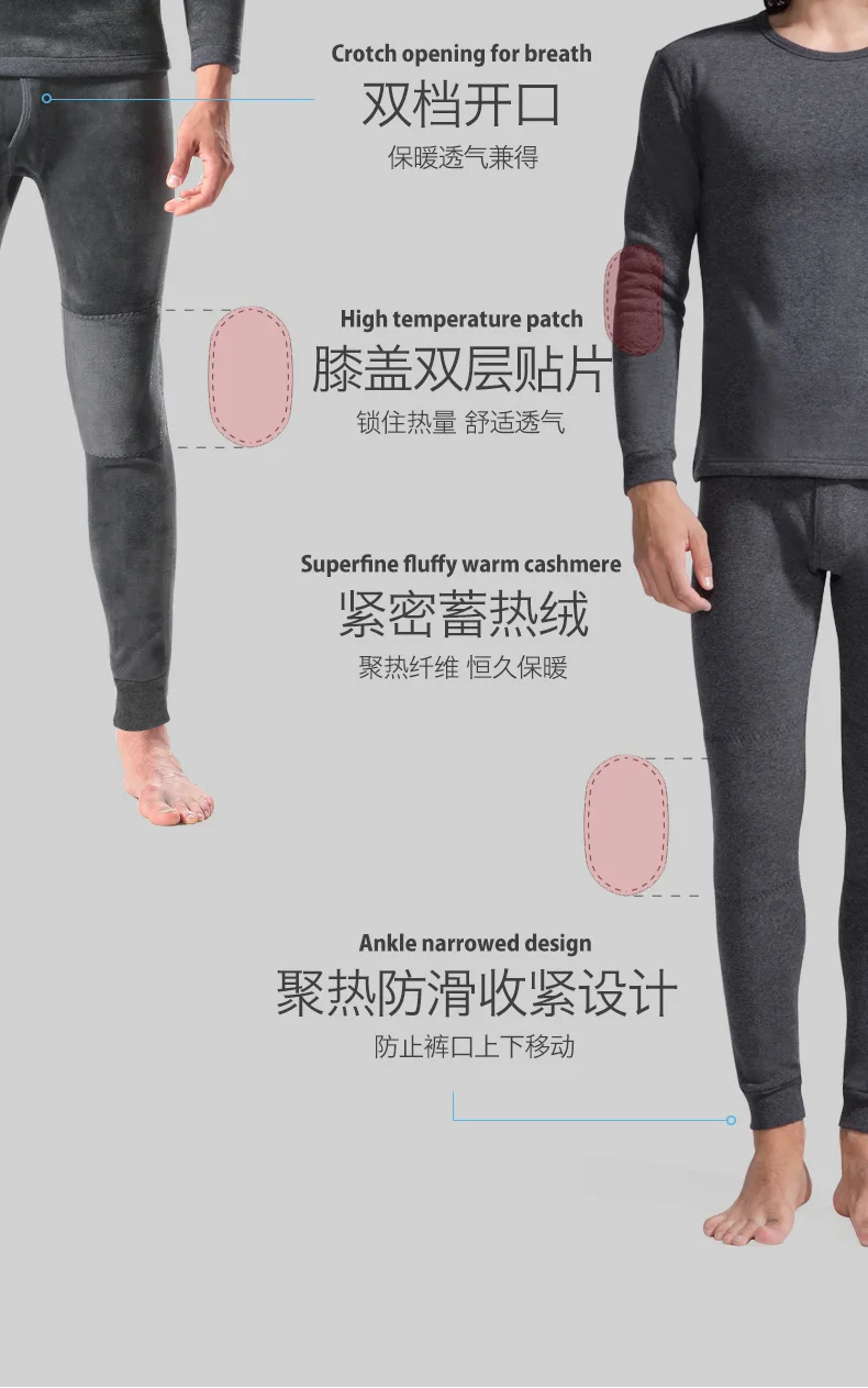 Новинка Xiaomi Crab secret мужское термобелье плюс бархат толстый круглый вырез нижний теплый костюм Осенняя ткань длинные штаны зима