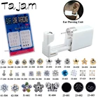 Одноразовый стерилизованный Пистолет Для Пирсинга Ушей, хрящевой Козелок, спираль, без боли, инструмент для пирсинга машинный набор, серьги с подставкой