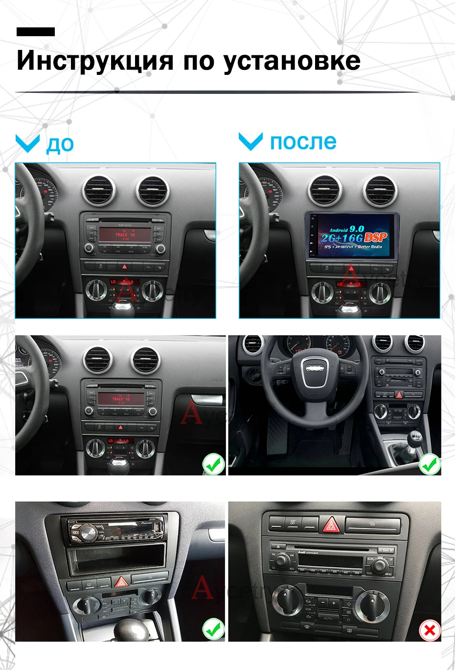 Android 10 DSP IPS car radio Multimedia GPS Navigation For Audi A3 8P S3 2003-2012 RS3 Sportback autoradio no 2din DVD Head Unit