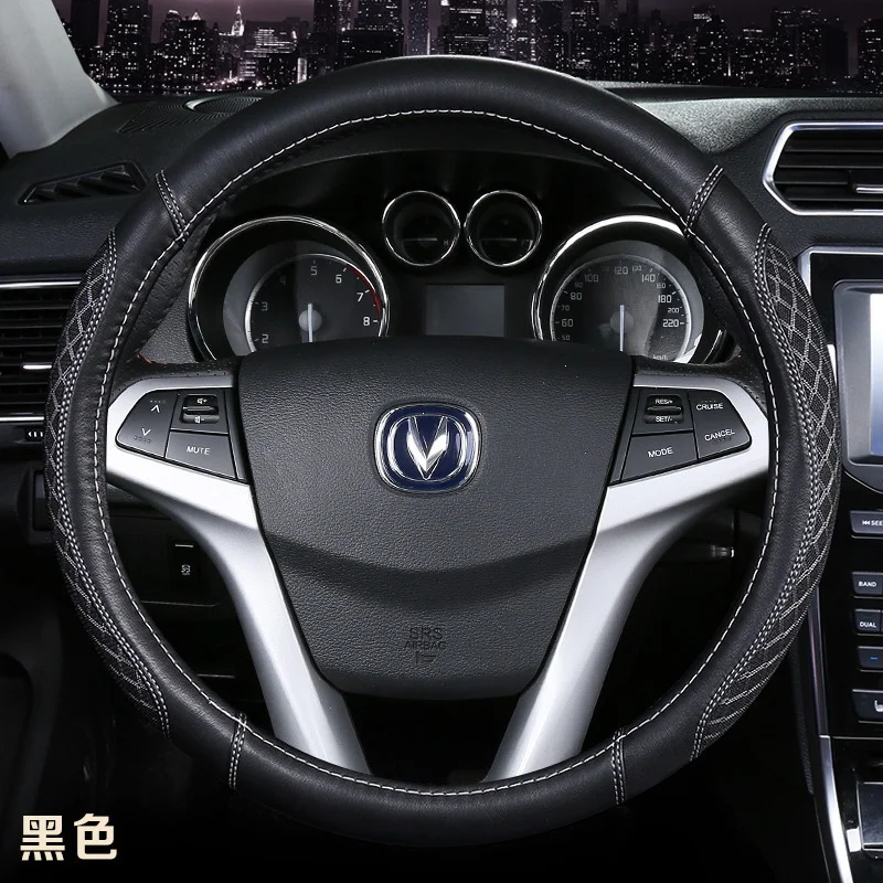

Чехол на руль для Changan Cs35plus Cs55 Cs75 Cs85 Escape DT Yuexiang V3, нескользящий чехол из ледяного шелка, аксессуары для автомобиля
