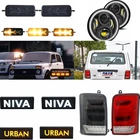 ДХО со светодиодным индикатором поворота, для Лада нива, 4x4, 1995 светодиодный ПММААБС-пластик