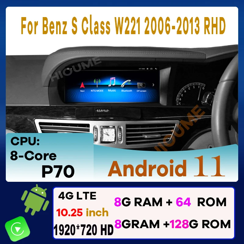 

10.25" Android 11 8Core 8GB RAM Radio for Mercedes Benz S Class W221 W216 2006-2013 RHD Cars Dvd Multimedia Player GPS Carplay