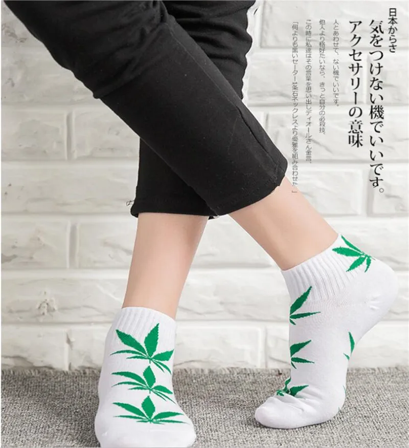 2020 Новое поступление мужские спортивные носки из конопли забавные унисекс