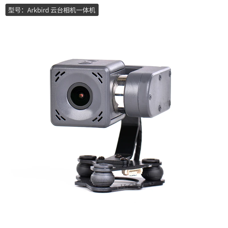 Arkbird 80 г Gimbal Камера для видом от первого лица с неподвижным крылом дроны