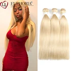 Блонд 613 прямые волосы 12 пряди средней длины коричневый бразильский Реми 100% человеческие волосы пряди для наращивания для женщин EUPHORIA