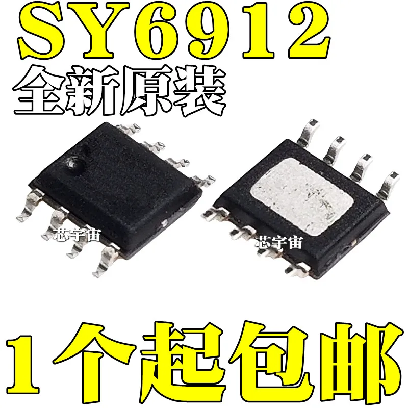 

Original 5pcs/ SY6912AFCC AIQ SOP8 SY6912