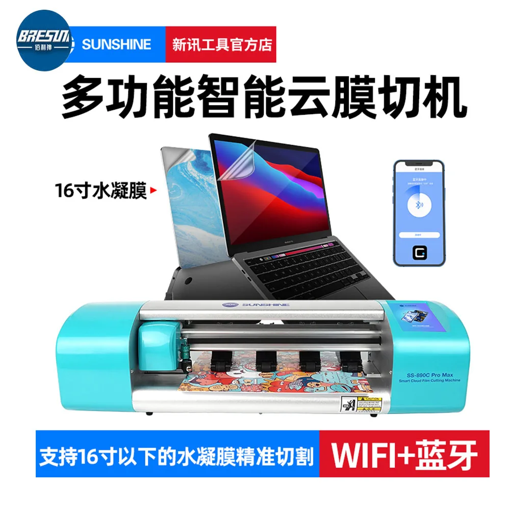 RELIFE For Phone Film Cutting Machine Bluetooth Automatic Intelligent Knife Head Front And Rear Hydraulic | Мобильные телефоны и